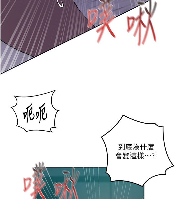 第297话-一辈子追随这根巨棒♥