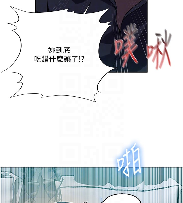 第297话-一辈子追随这根巨棒♥