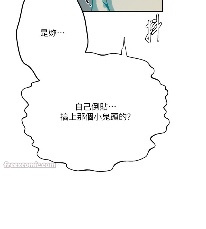 第297话-一辈子追随这根巨棒♥