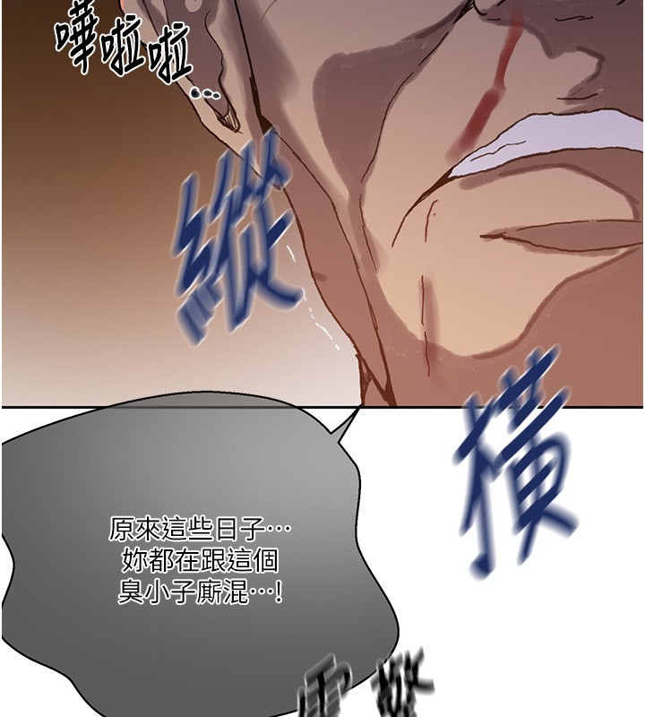 第297话-一辈子追随这根巨棒♥