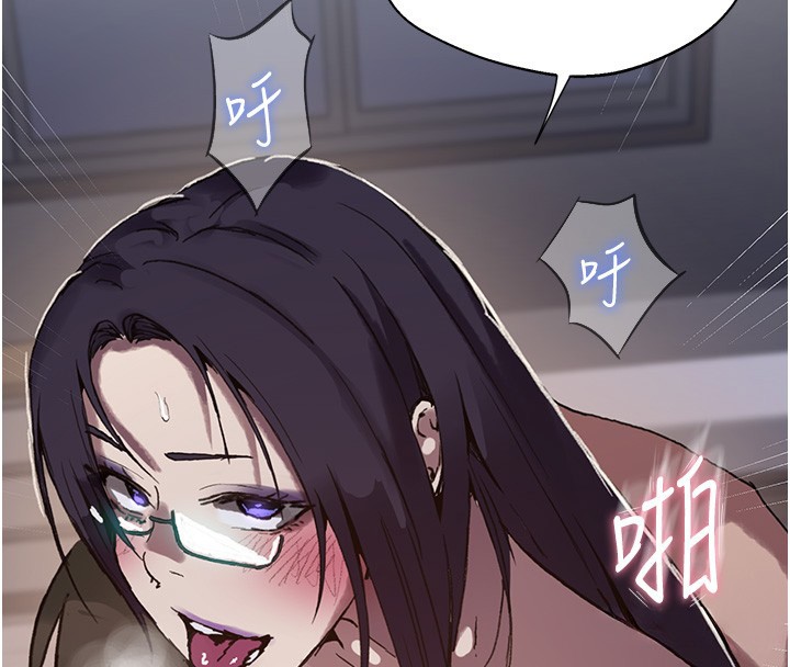 第297话-一辈子追随这根巨棒♥