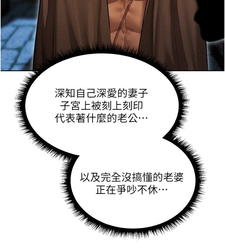 第113话-初次开发师父净土
