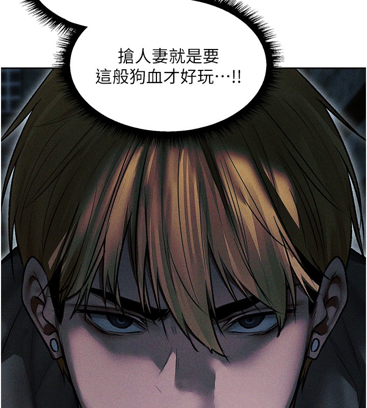 第113话-初次开发师父净土