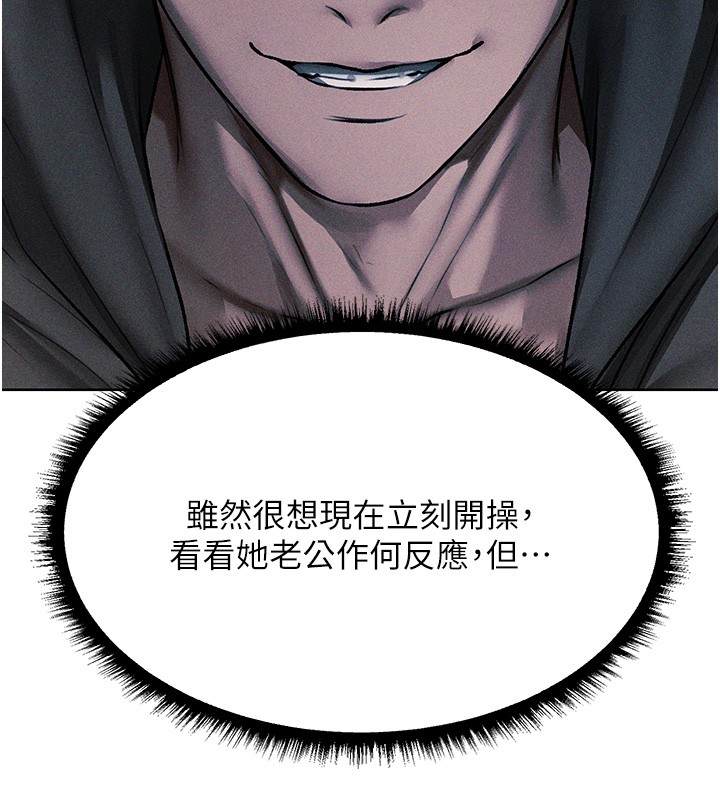 第113话-初次开发师父净土