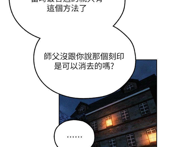 第113话-初次开发师父净土