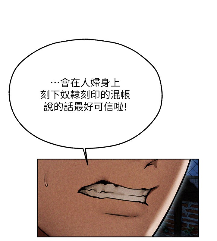 第113话-初次开发师父净土