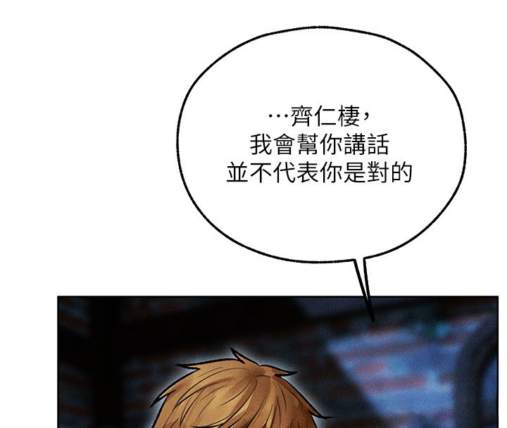 第113话-初次开发师父净土