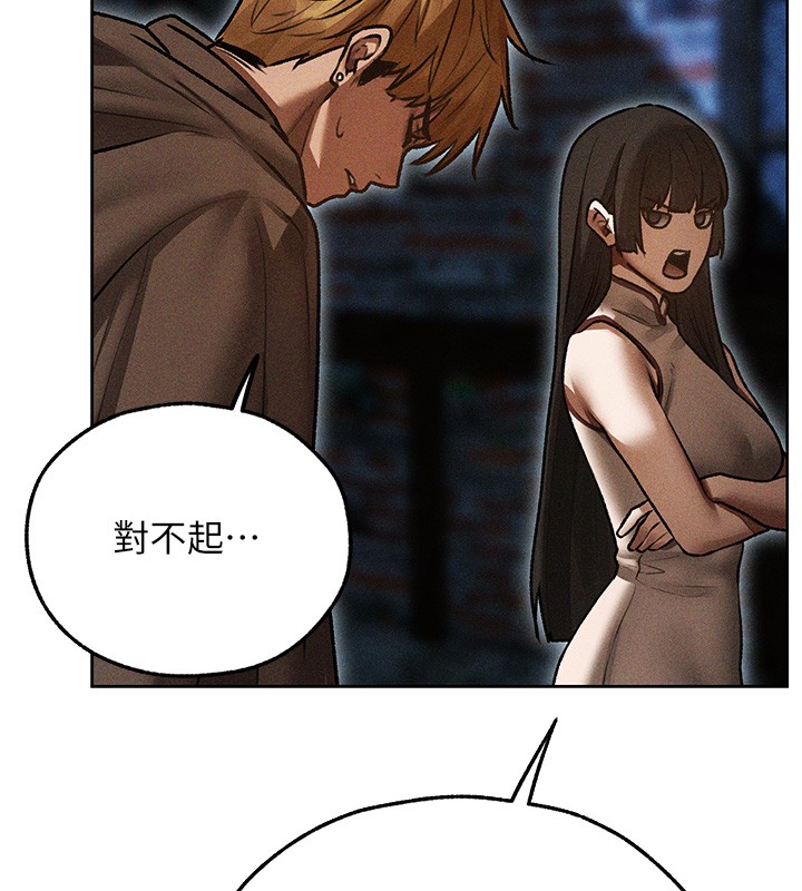 第113话-初次开发师父净土