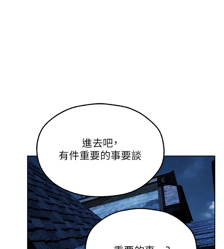 第113话-初次开发师父净土