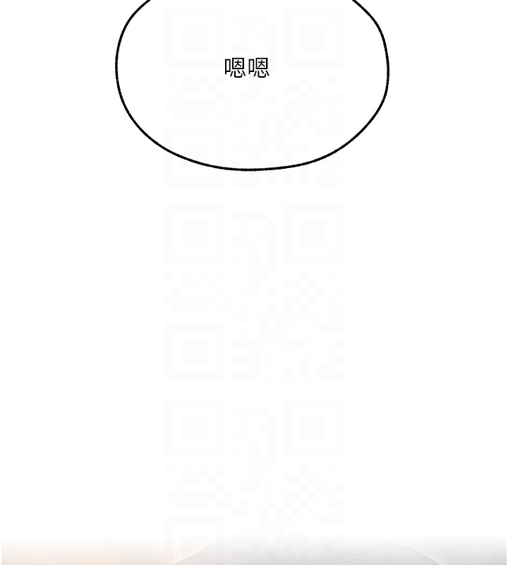 第113话-初次开发师父净土