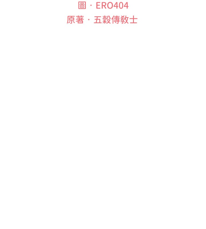 第113话-初次开发师父净土