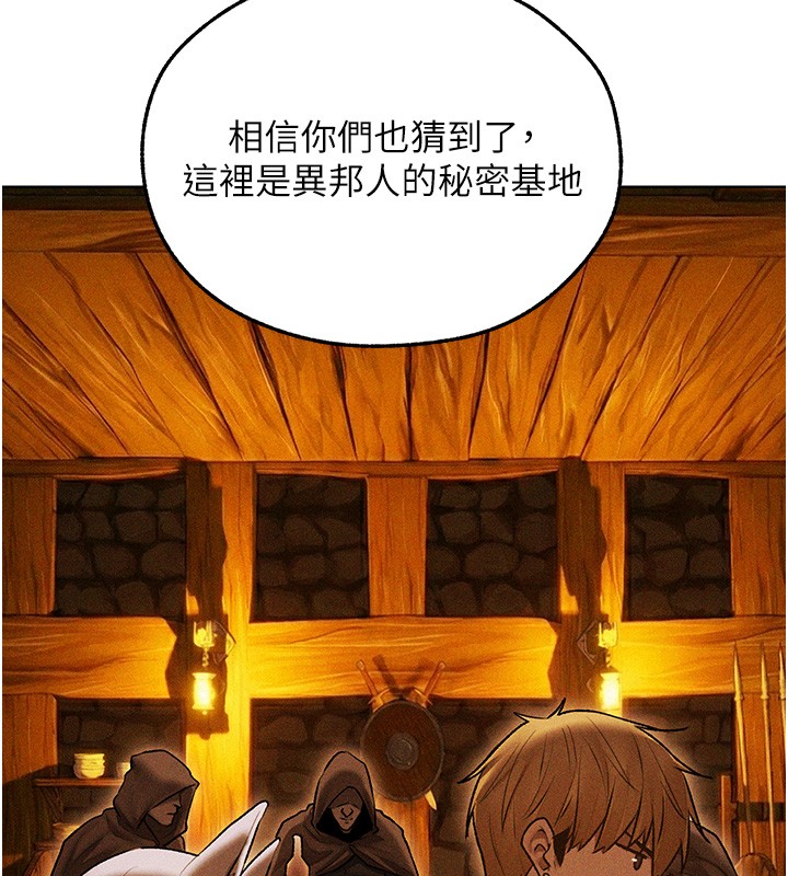 第113话-初次开发师父净土