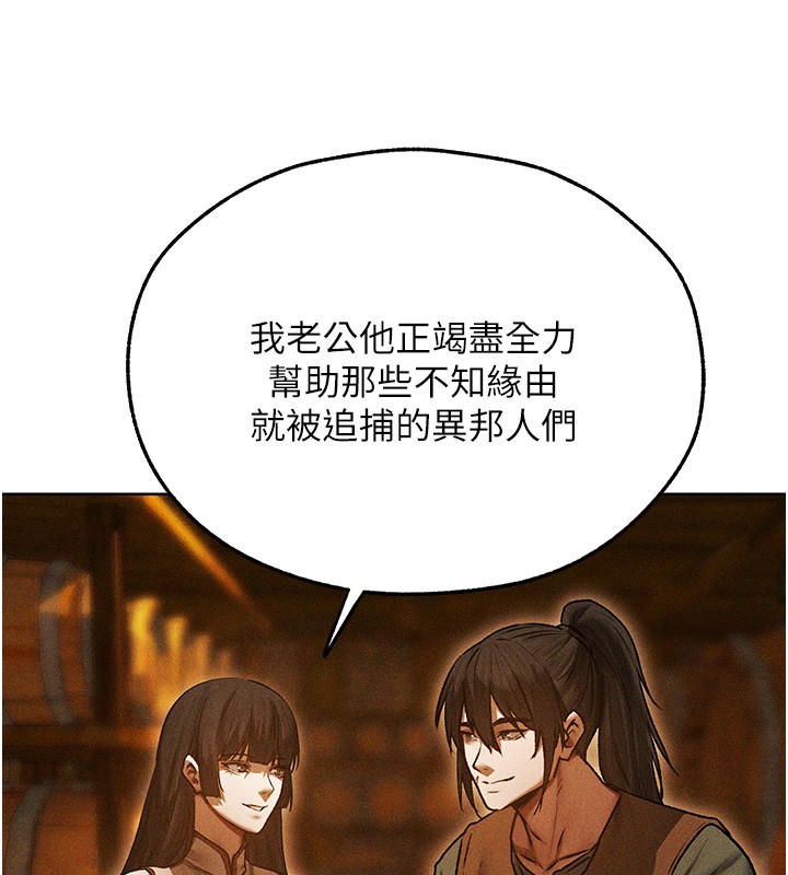 第113话-初次开发师父净土