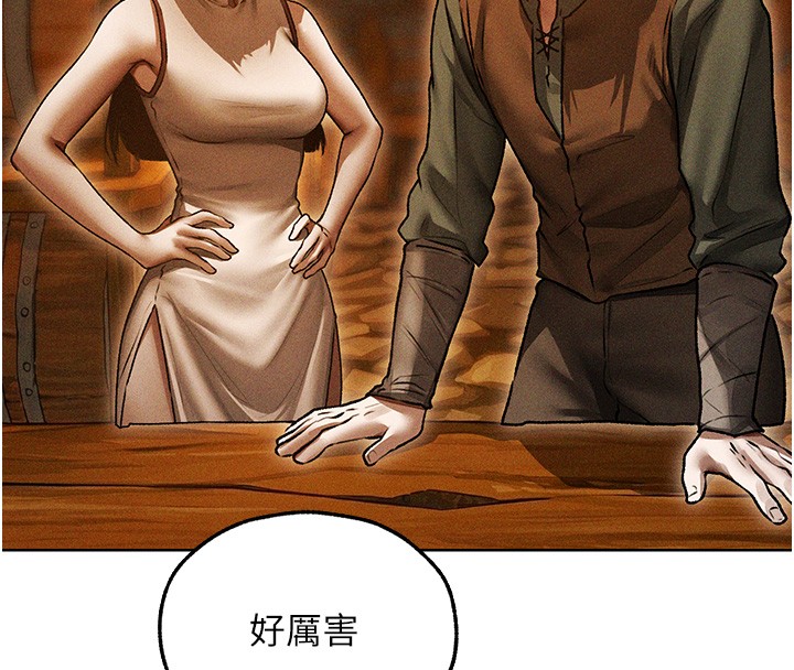 第113话-初次开发师父净土