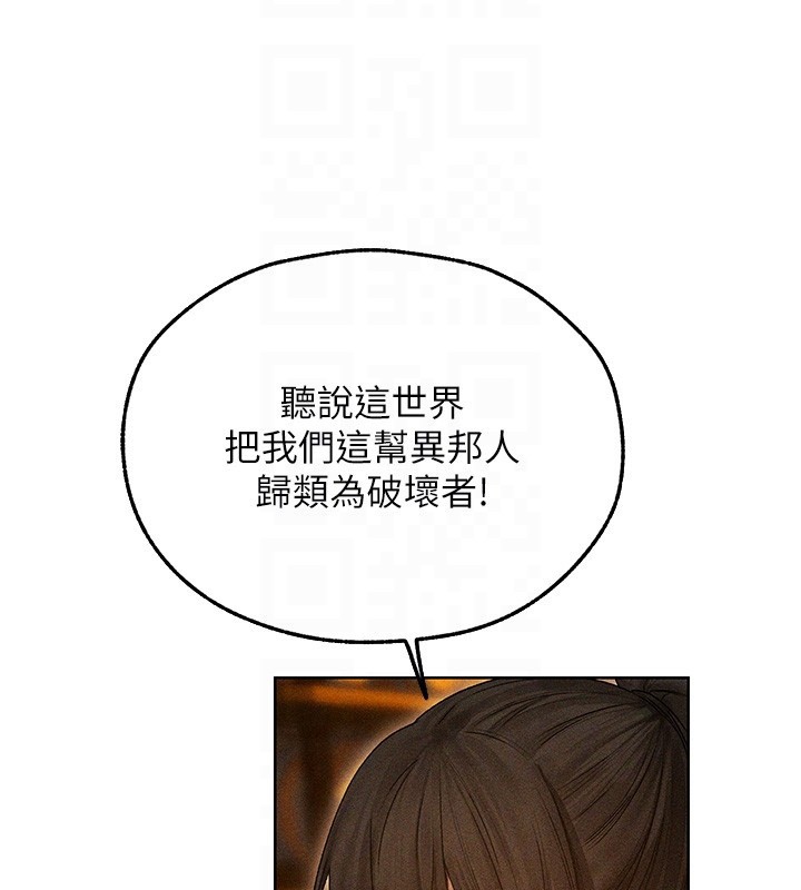 第113话-初次开发师父净土