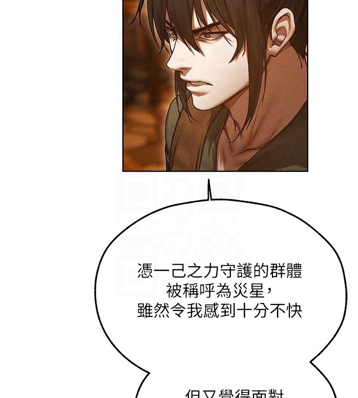 第113话-初次开发师父净土