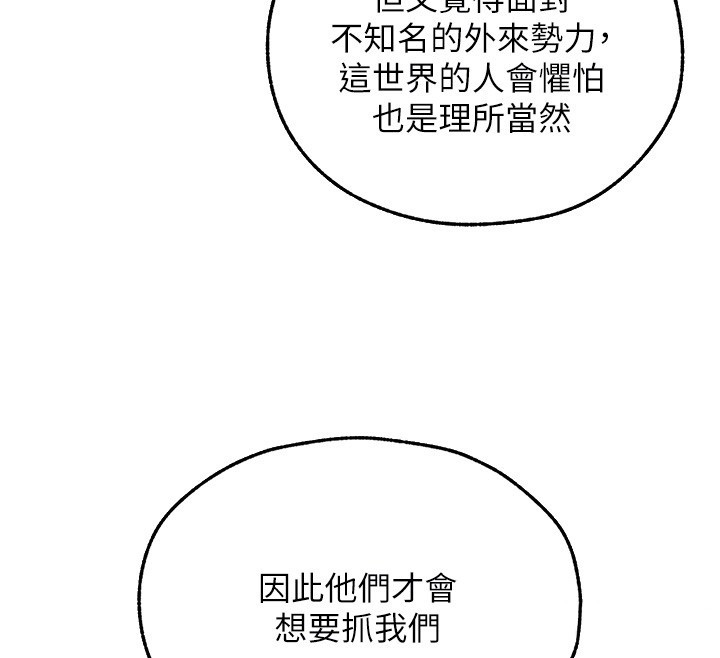 第113话-初次开发师父净土