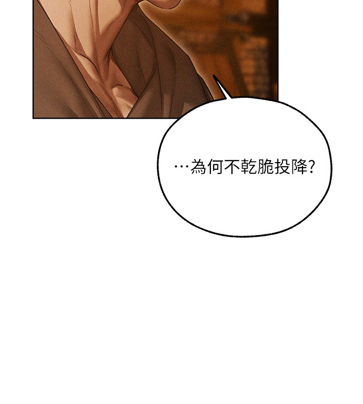 第113话-初次开发师父净土