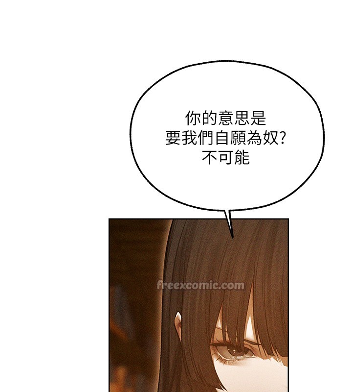 第113话-初次开发师父净土
