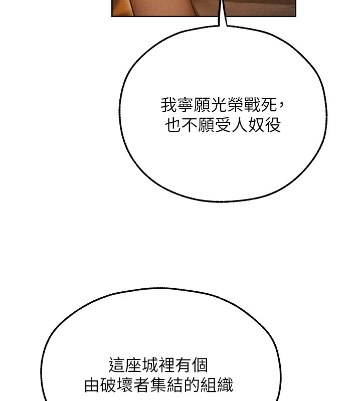 第113话-初次开发师父净土