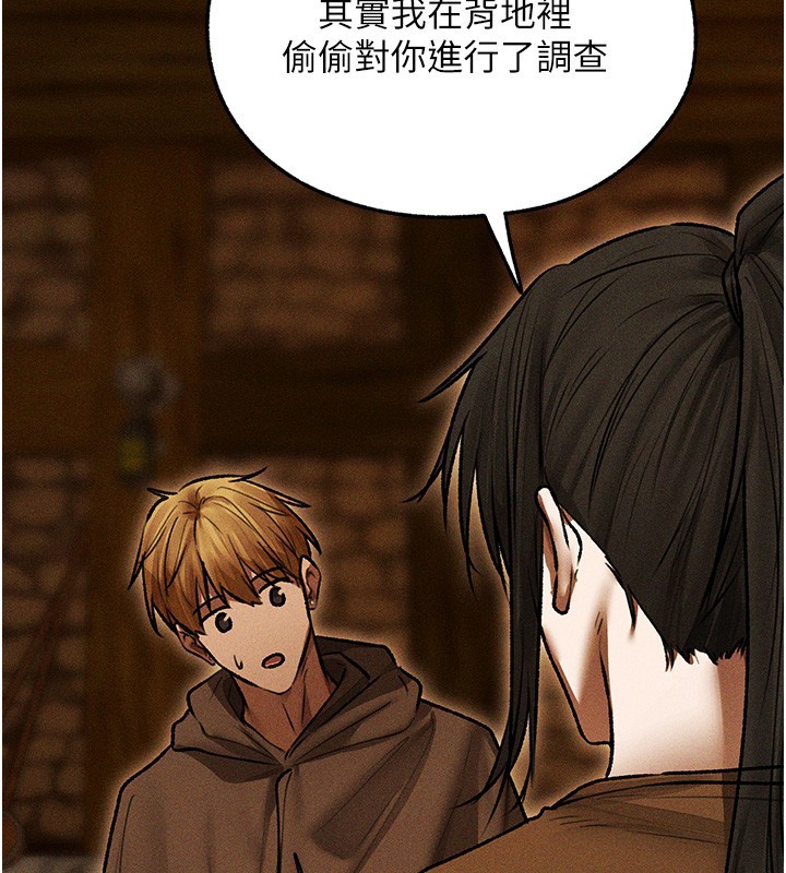 第113话-初次开发师父净土