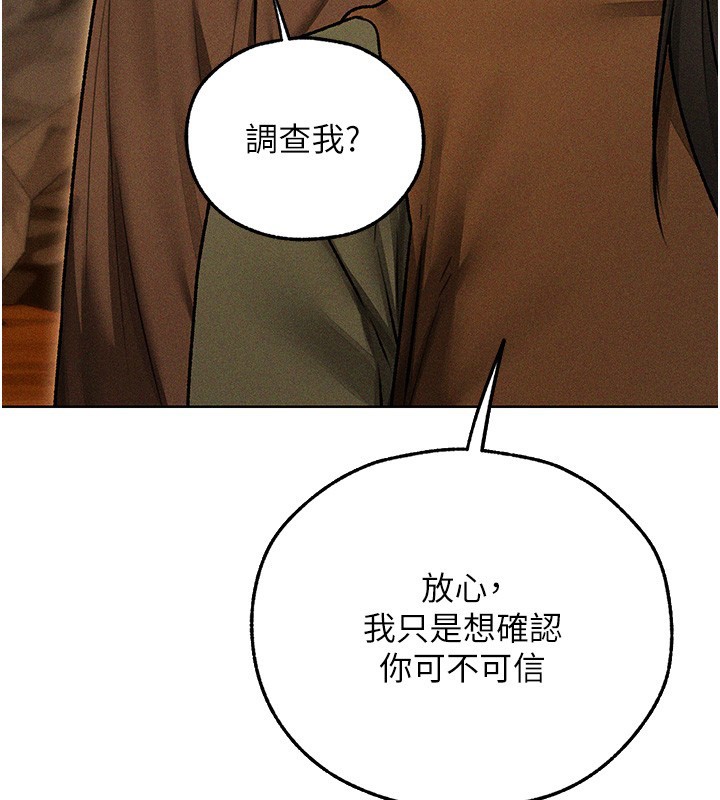 第113话-初次开发师父净土