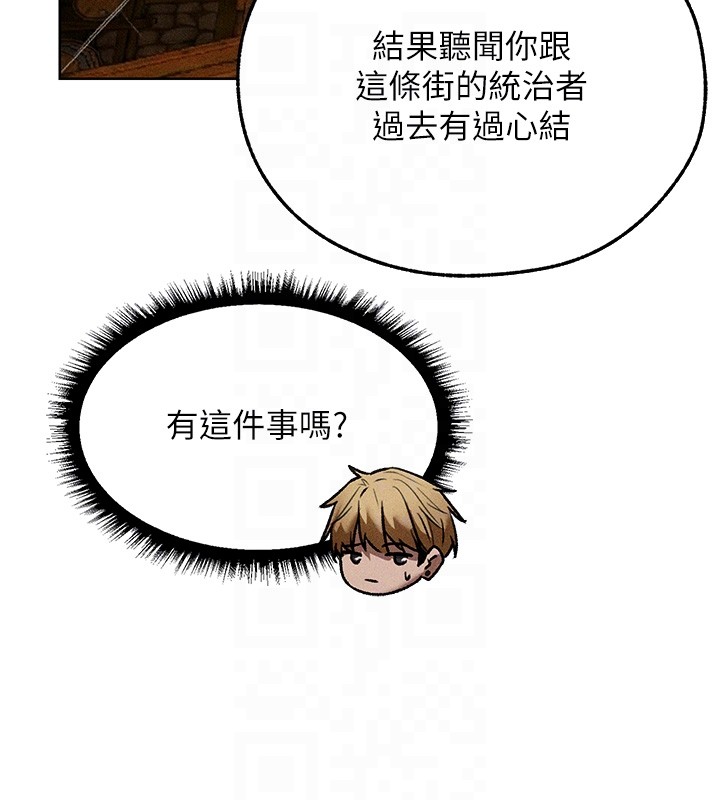 第113话-初次开发师父净土