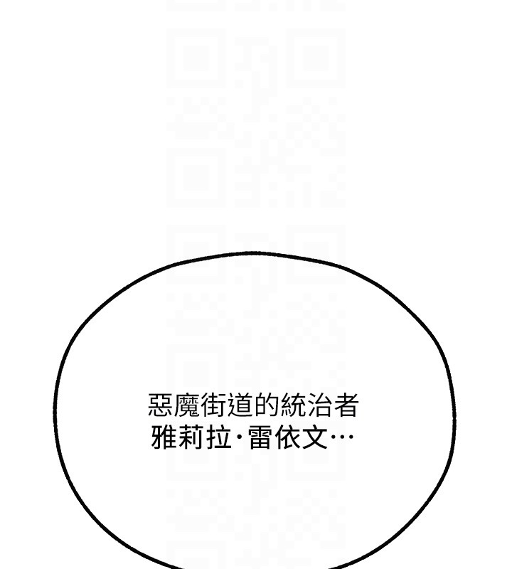 第113话-初次开发师父净土