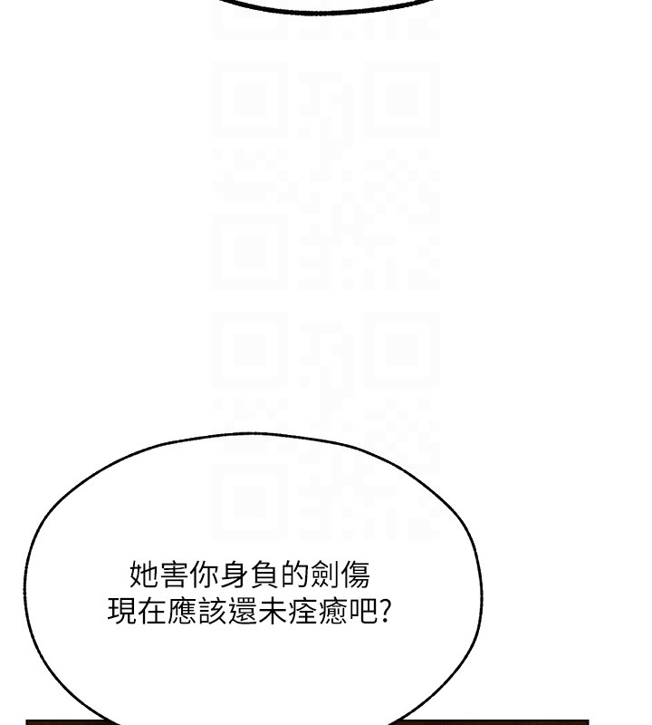 第113话-初次开发师父净土