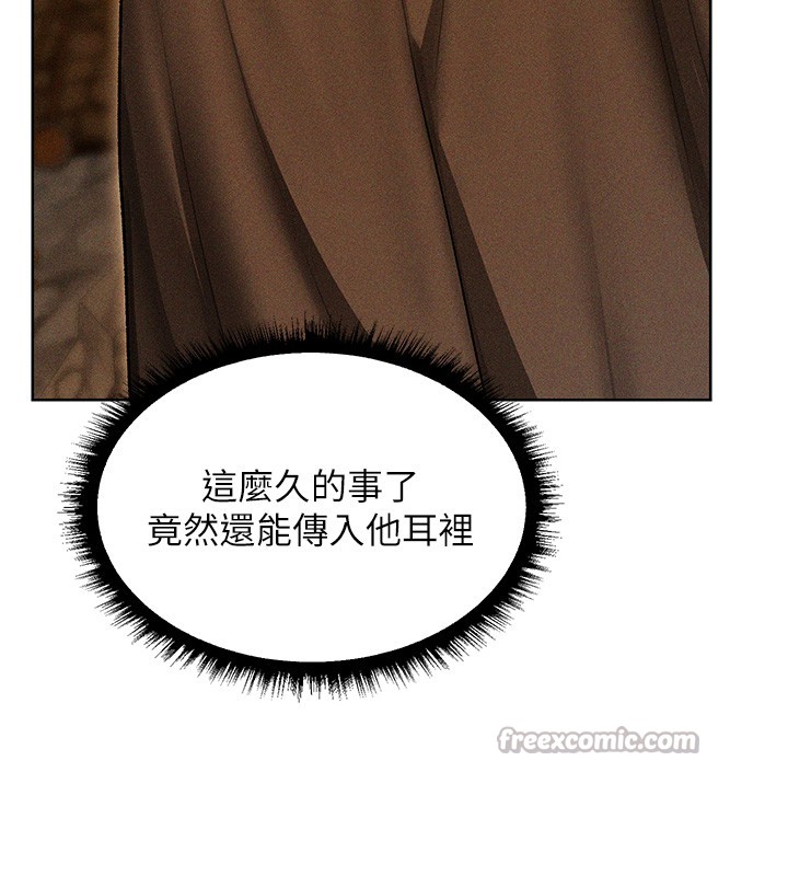 第113话-初次开发师父净土