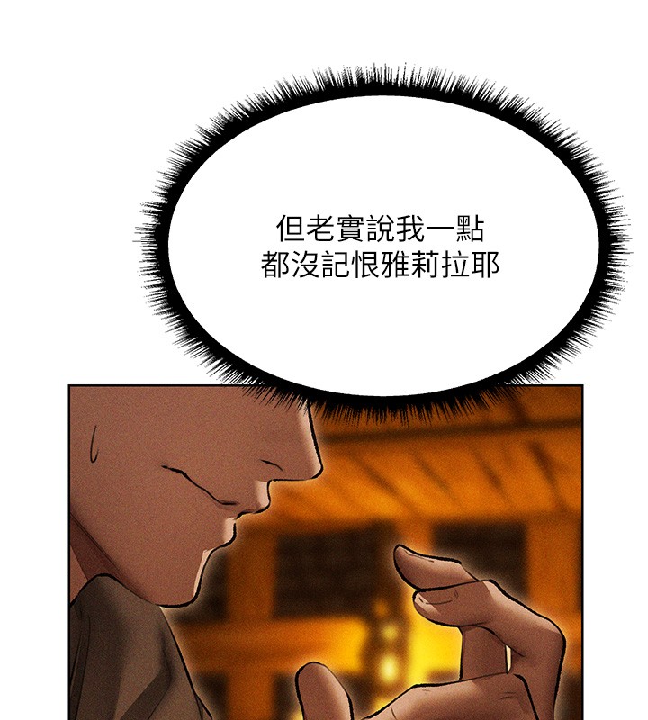 第113话-初次开发师父净土