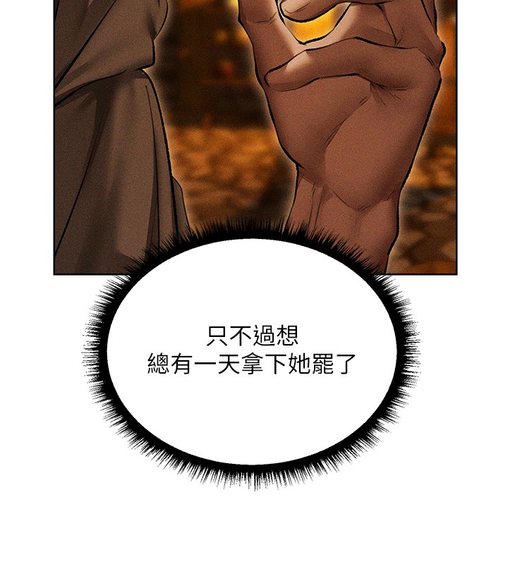 第113话-初次开发师父净土