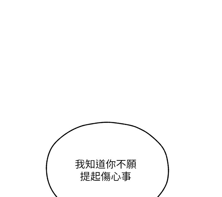第113话-初次开发师父净土