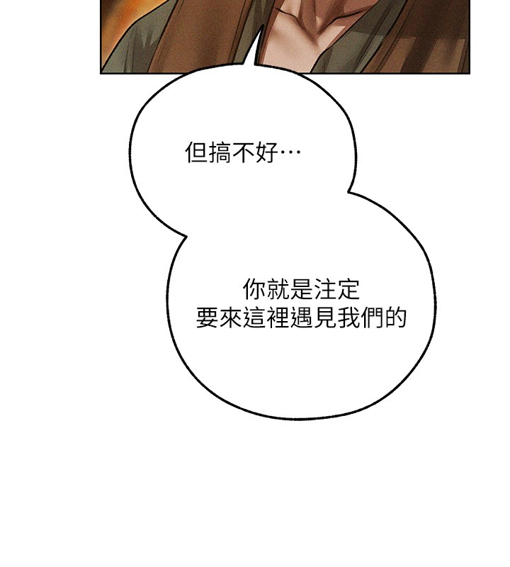 第113话-初次开发师父净土