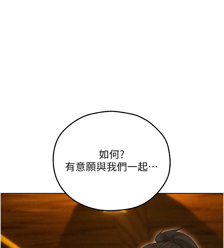 第113话-初次开发师父净土