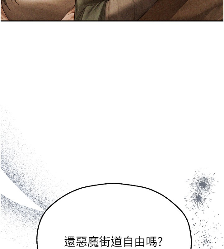 第113话-初次开发师父净土