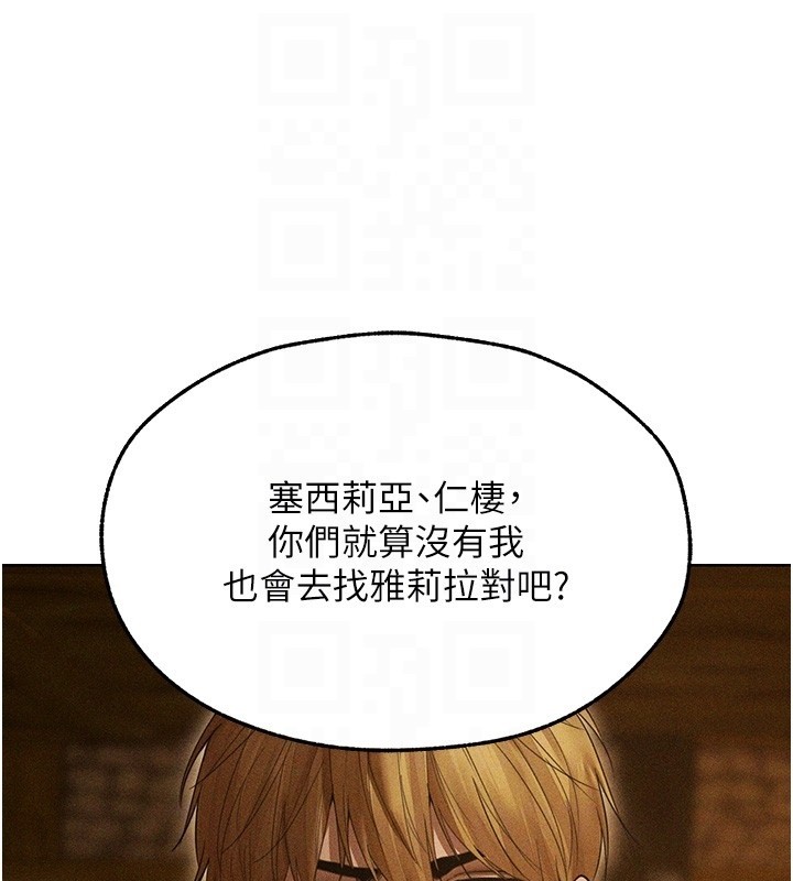 第113话-初次开发师父净土