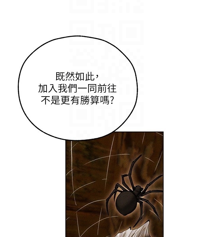 第113话-初次开发师父净土