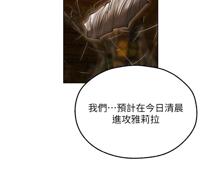 第113话-初次开发师父净土