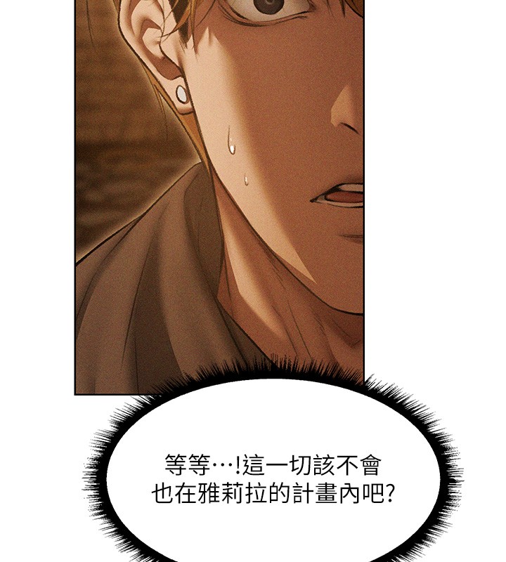 第113话-初次开发师父净土