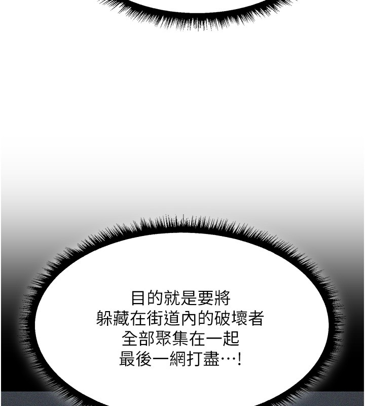 第113话-初次开发师父净土