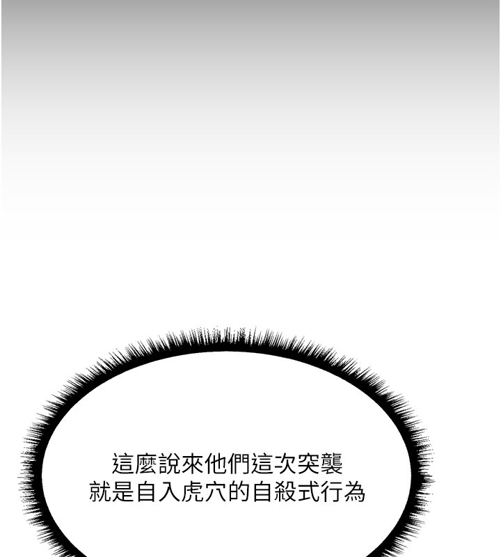 第113话-初次开发师父净土