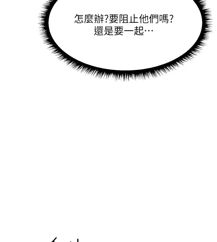 第113话-初次开发师父净土