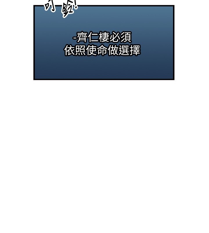 第113话-初次开发师父净土