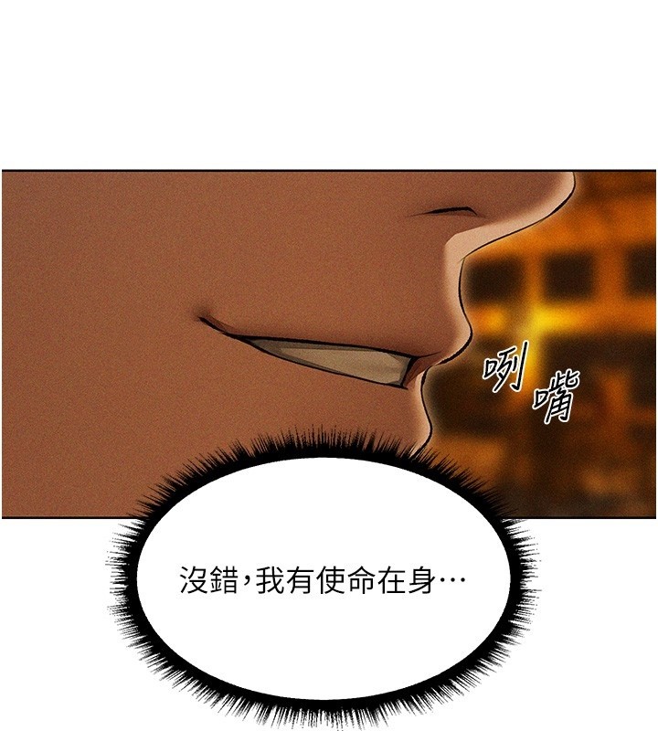 第113话-初次开发师父净土