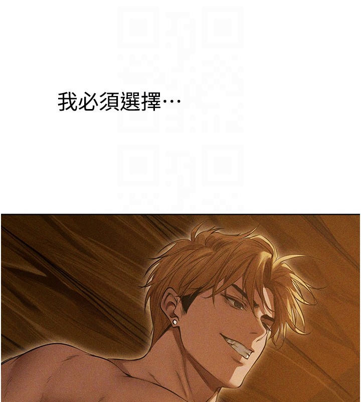 第113话-初次开发师父净土