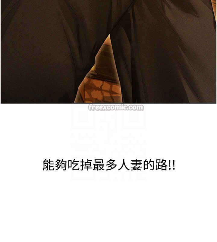 第113话-初次开发师父净土