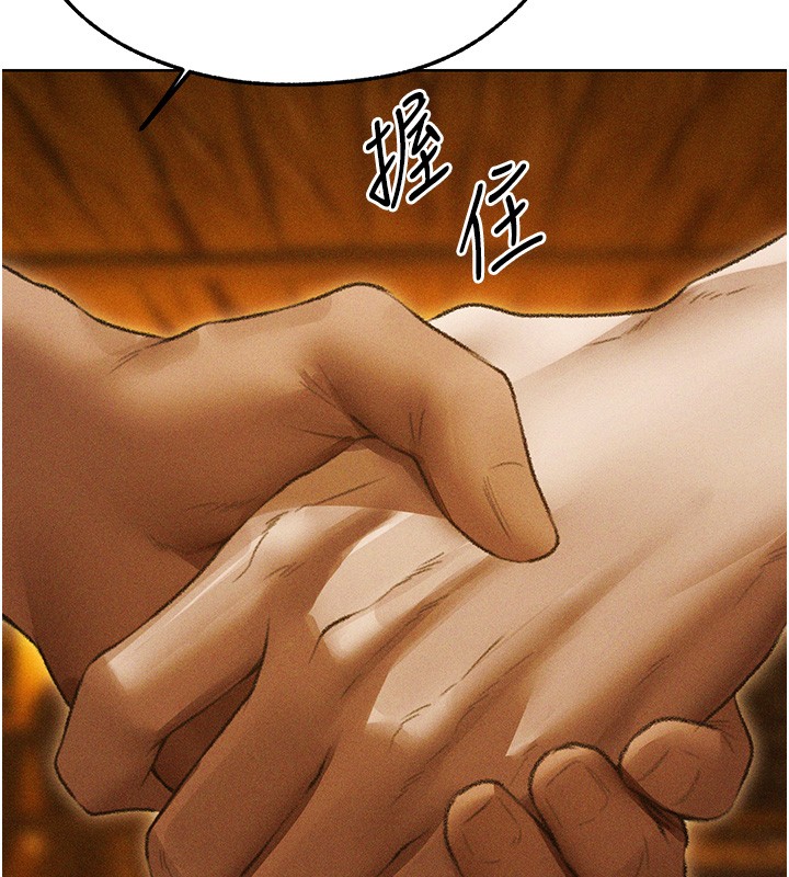 第113话-初次开发师父净土