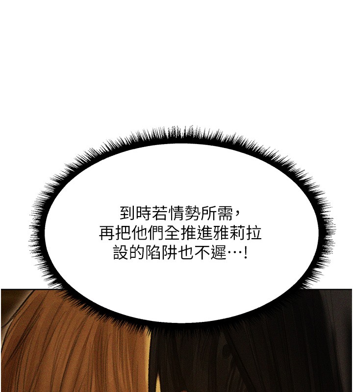 第113话-初次开发师父净土