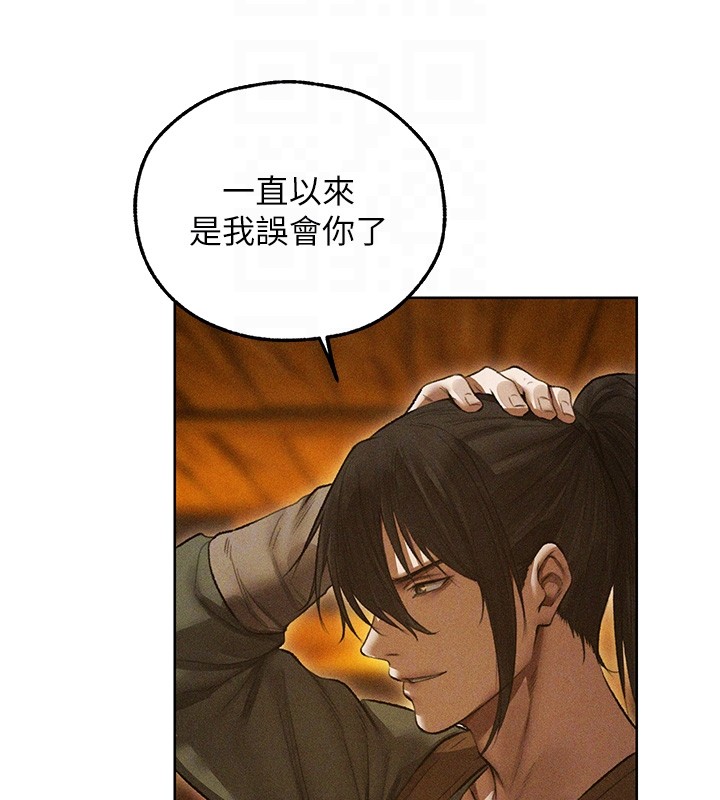 第113话-初次开发师父净土